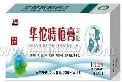 華佗痔瘡膏——會銷保健品招商