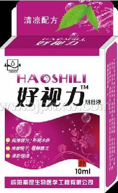 好視力明目液——會(huì)銷(xiāo)保健品招商