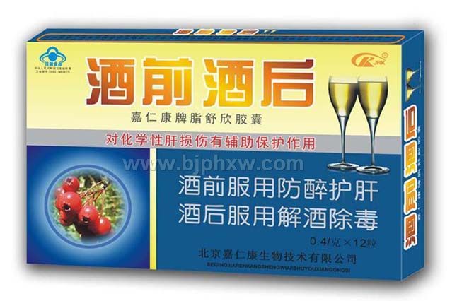 ��ǰ�ƺ󡪡����N����Ʒ����