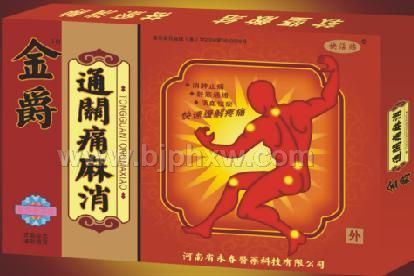 ���ͨ�P(gu��n)ʹ�����������N����Ʒ����