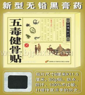 �嶾�����N�������N����Ʒ����