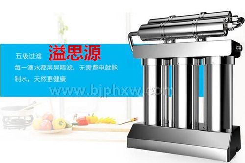 供應(yīng)高磁活化凈水器【不銹鋼材質(zhì) 四級凈化 磁化水】——會銷保健品招商