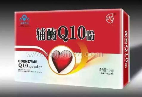 輔酶Q10粉——會銷保健品招商