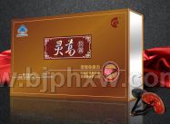 靈葛膠囊——會銷保健品招商