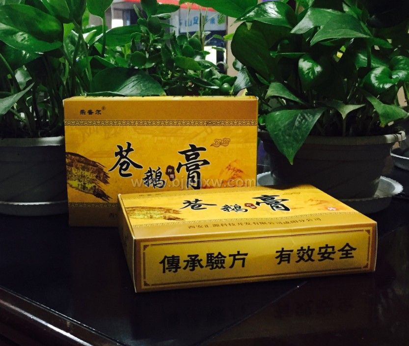 蒼鵝抑菌膏——會銷保健品招商