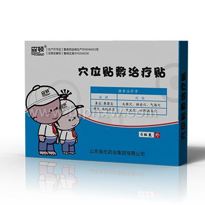 咽炎貼OEM廠家——會銷保健品招商