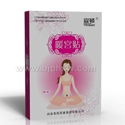 正午陽光暖宮貼價格——會銷保健品招商