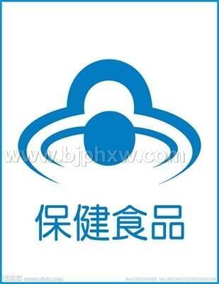 輔酶Q10批文轉讓——會銷保健品招商