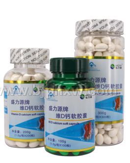 盛力源牌維D鈣軟膠囊——會銷保健品招商