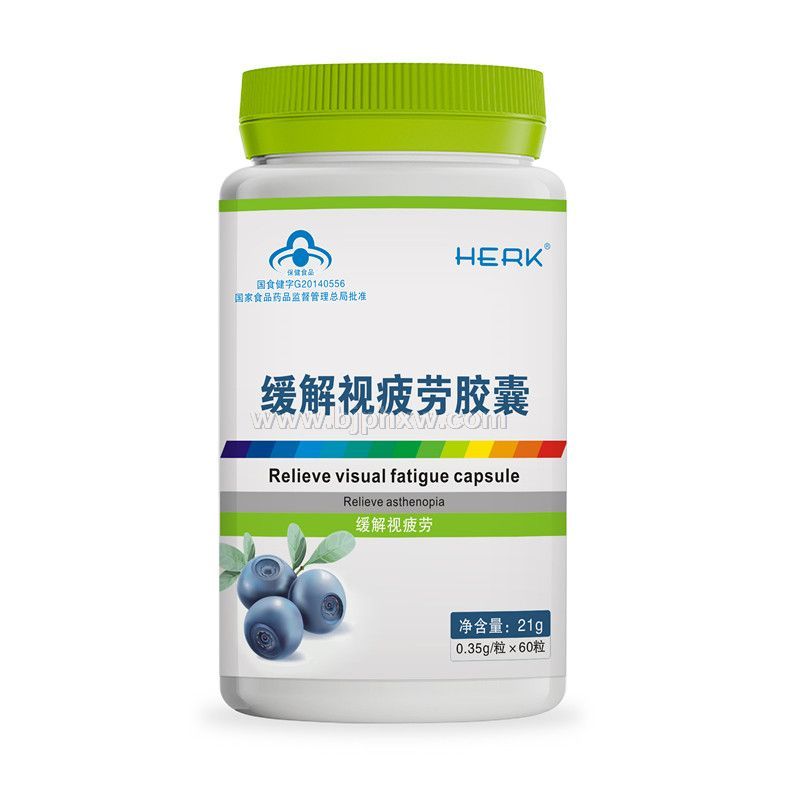 緩解視力疲勞膠囊——會(huì)銷保健品招商
