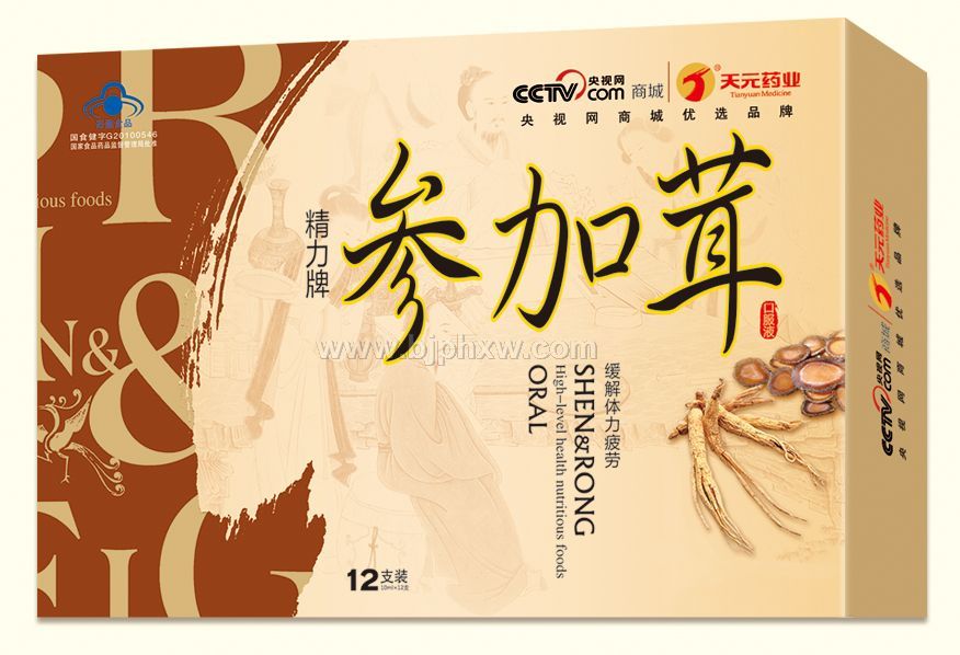 精力牌參加茸——會銷保健品招商