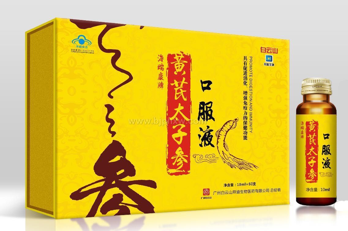 �������S��̫�Ӆ��������N����Ʒ����