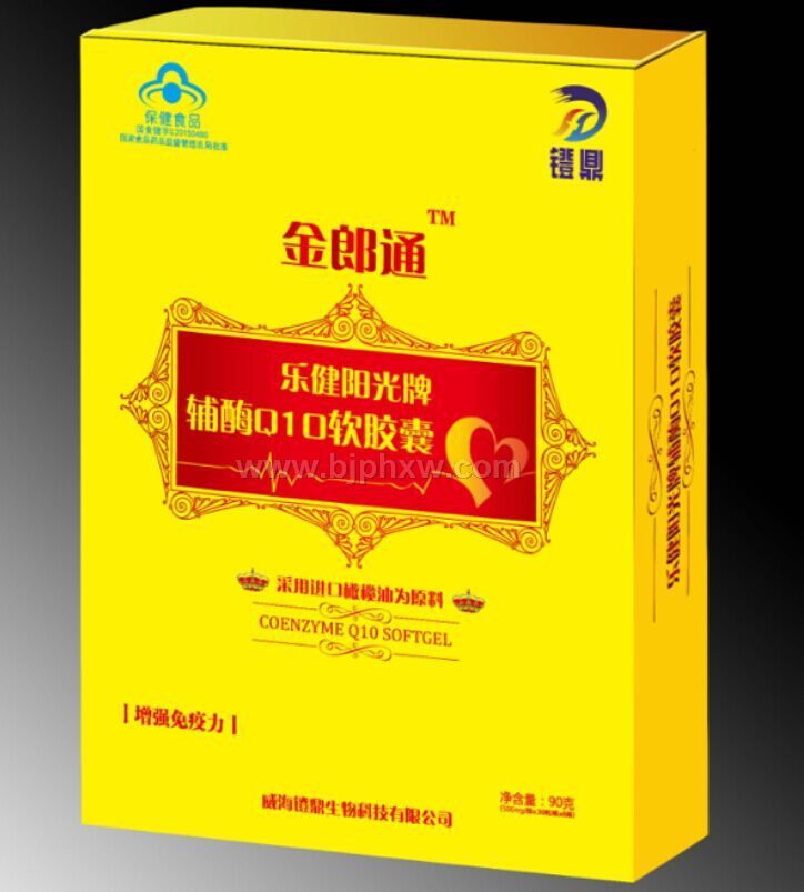 【微商貨源招商——會(huì)銷保健品招商