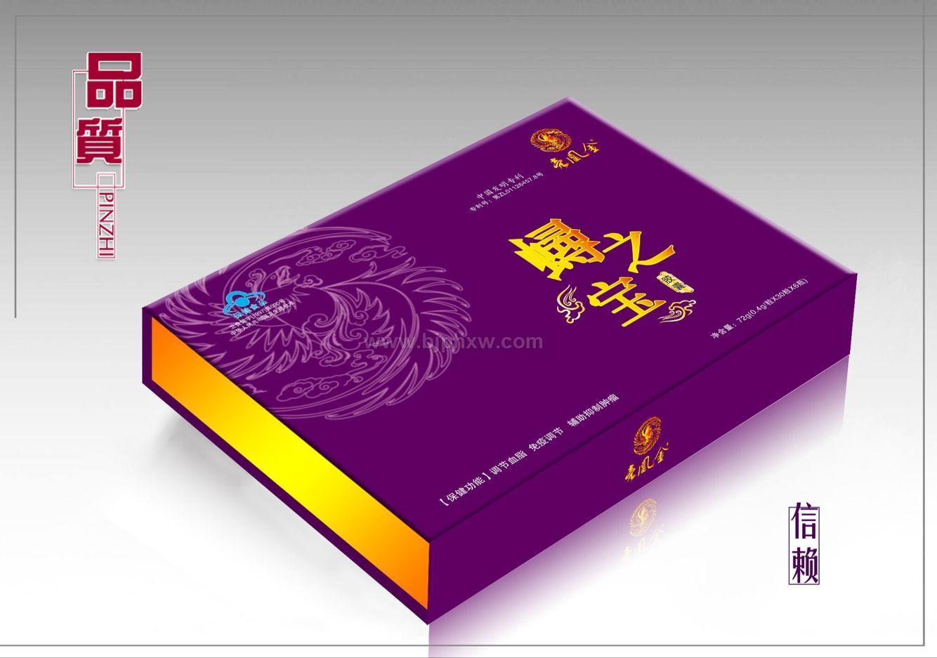 蟳之寶膠囊(三功能產(chǎn)品)——會(huì)銷(xiāo)保健品招商