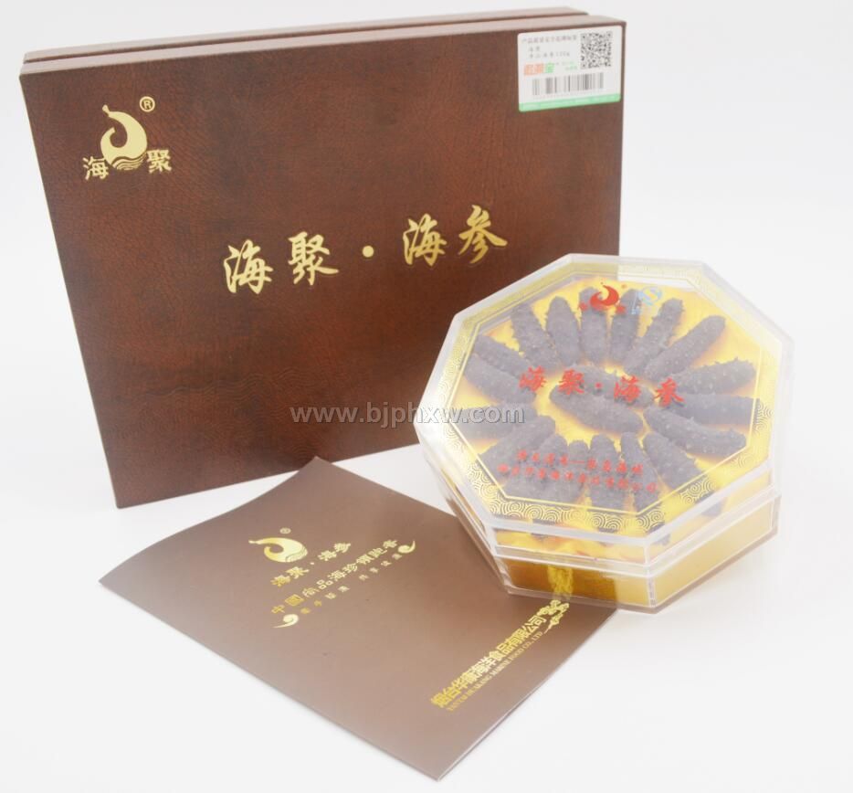 海參——會銷保健品招商