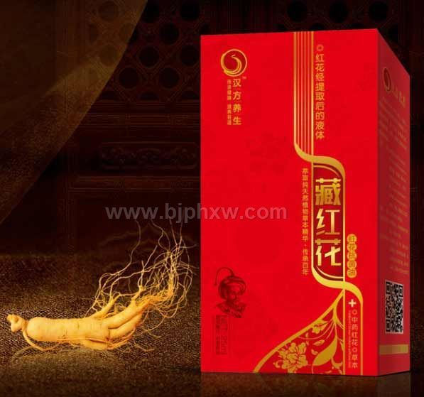 藏紅花——會銷保健品招商