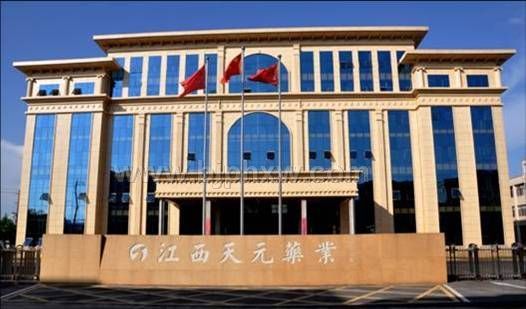 江西常生樹蛇鞭露——會銷保健品招商