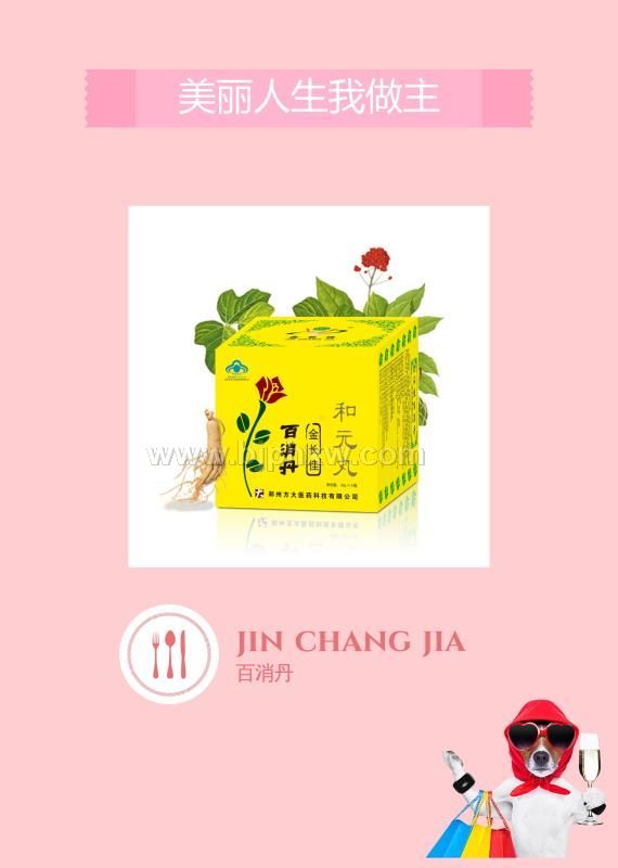 ������-�D�ƽ�(j��ng)�� �������  20������ �̓r�����С������N����Ʒ����