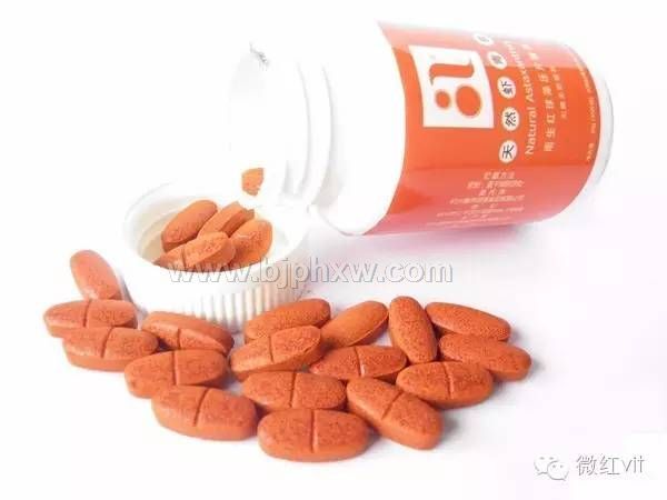 微紅牌雨生紅球藻壓片糖果(6mg 蝦青素/粒, 30粒/瓶)——會銷保健品招商