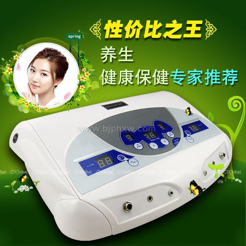 氫水理療儀-離子理療儀-氫水足浴儀-負(fù)離子理療儀-氫分子理療儀——會(huì)銷保健品招商