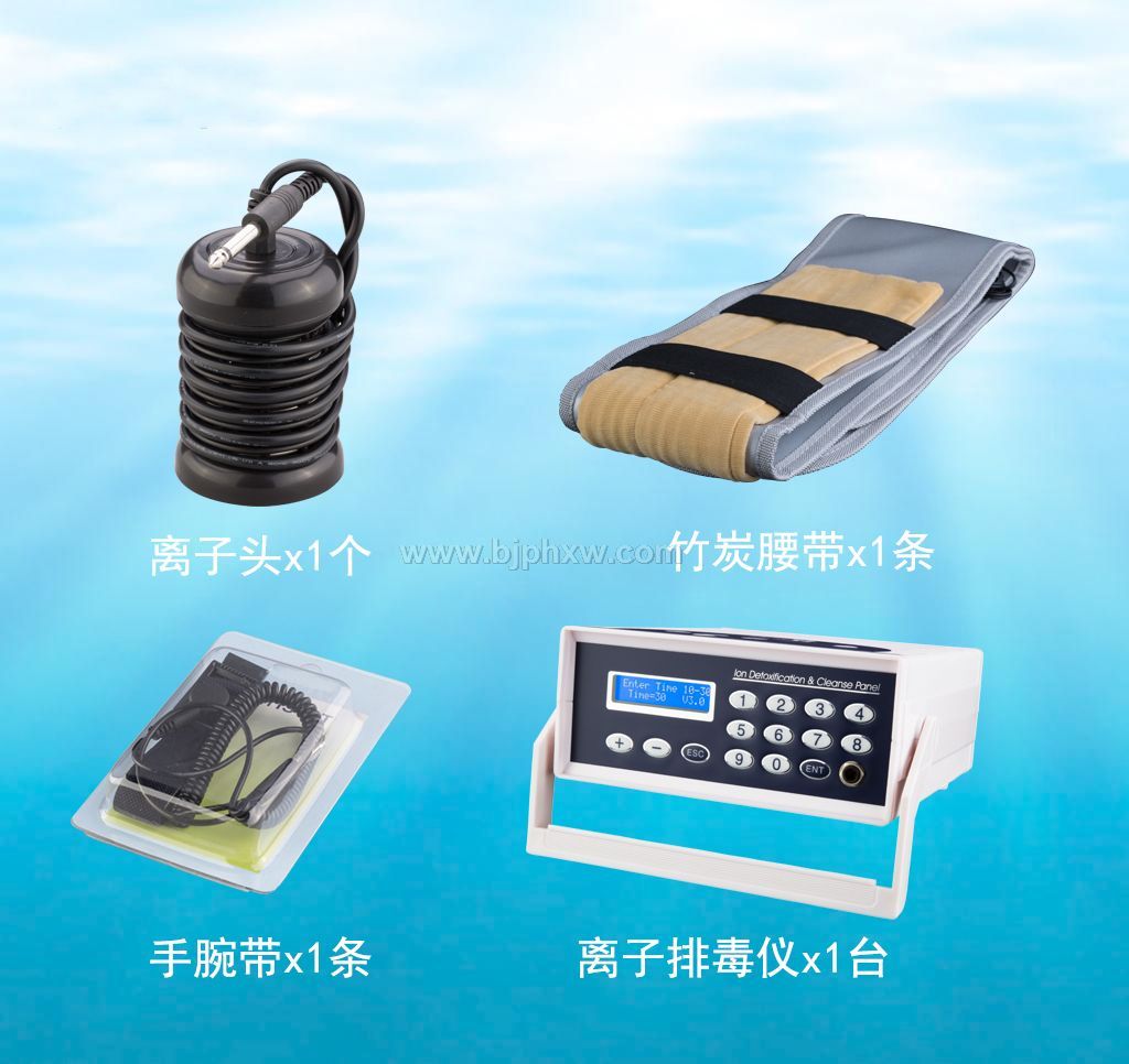 氫水理療儀-電解水制氫足浴儀-離子理療儀-氫氣足療儀——會銷保健品招商