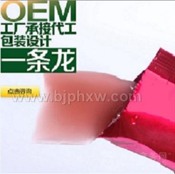 ���ع���oem�N�ƴ��� �S��ֱ�N�������N����Ʒ����