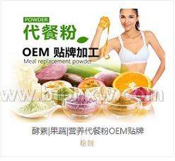 ȫ�ܠI�B(y��ng)��oem��ȴ��ͷ��N�ƴ���  �S�ҹ���(y��ng)�������N����Ʒ����