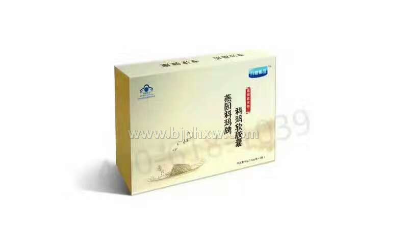 歐米伽-3——會銷保健品招商