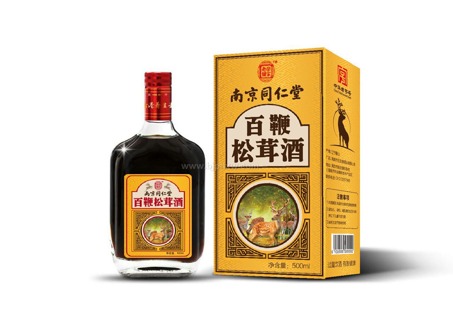 南京同仁堂百鞭松茸酒——會銷保健品招商