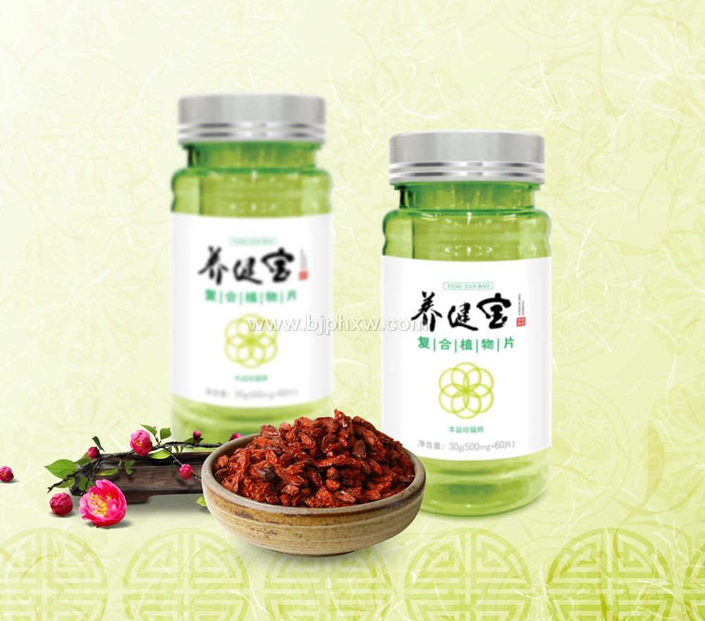 養(yǎng)健寶復(fù)合植物壓片糖果——會銷保健品招商