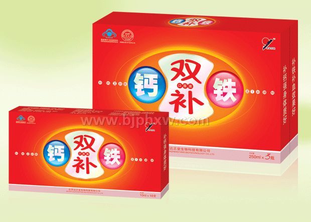 鈣鐵雙補(bǔ)口服液