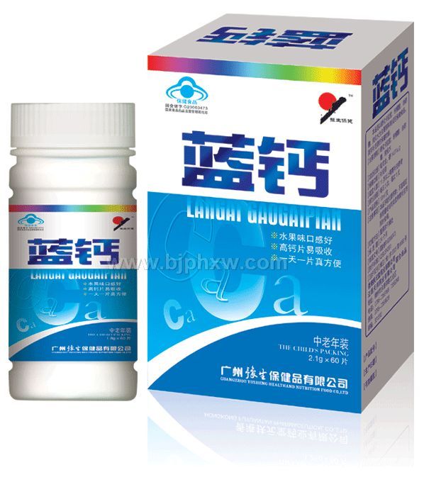 藍(lán)鈣－中老年裝