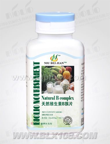 紐倍健--精品B族