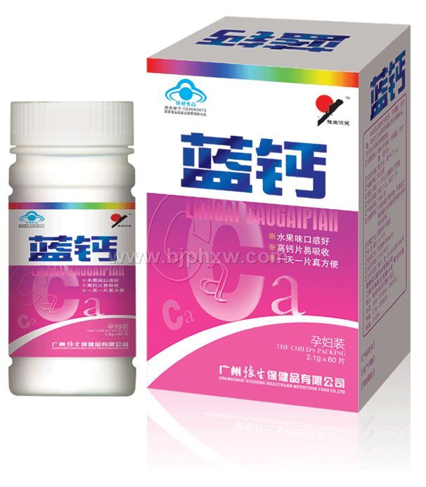 藍(lán)鈣－孕婦裝