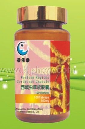 西域蟲草 500mg×100粒
