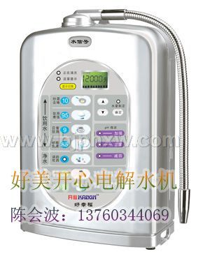 找電解水機項目請聯(lián)系央視廣告上榜品牌-深圳好美開心