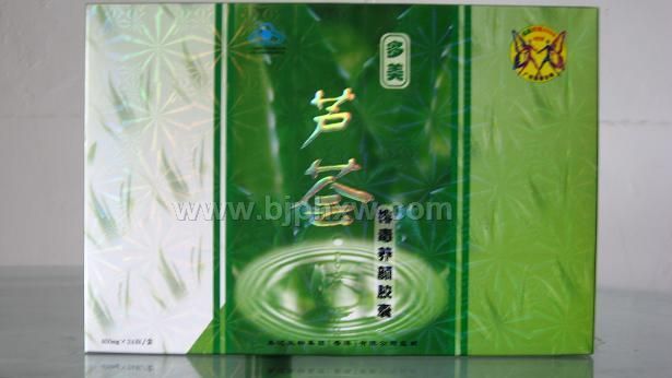 蘆薈排毒養(yǎng)顏膠囊