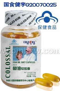 國食健字魚油軟膠囊
