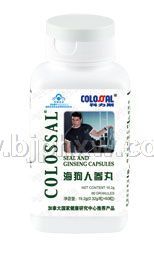 健字海狗人參丸