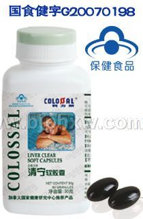 健字清寧軟膠囊
