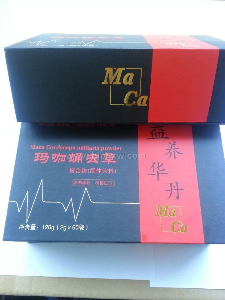 進口瑪咖蟲草沖劑