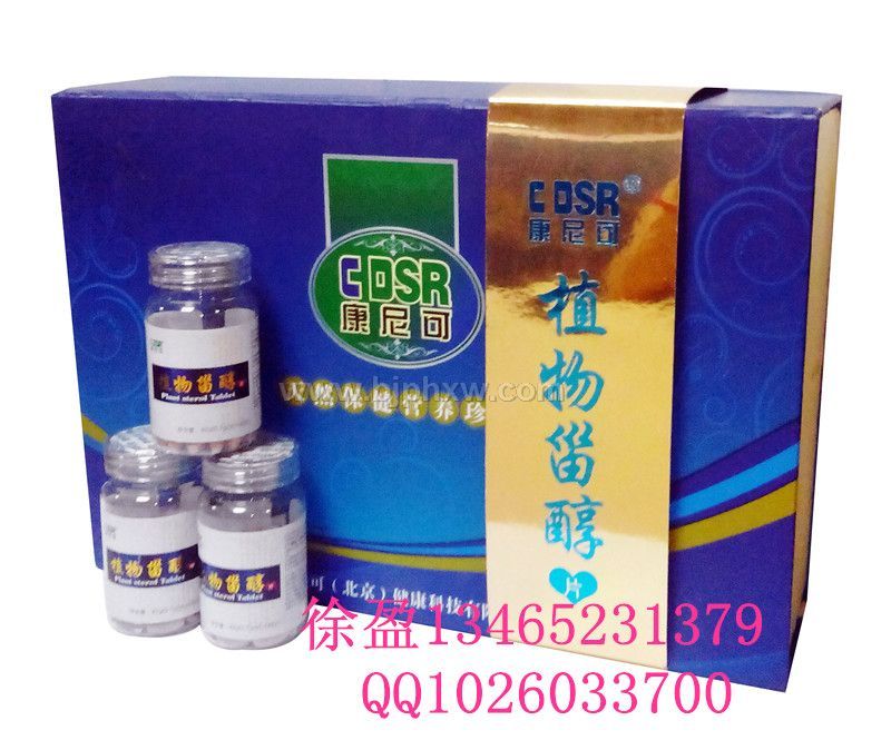 康尼可植物甾醇(植物調(diào)脂)