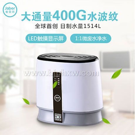 廣州佳貝爾十大品牌RO-Q3水波紋