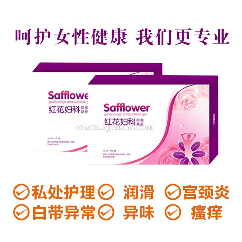 皮管家紅花婦科抑菌凝膠5g/支*5支/盒