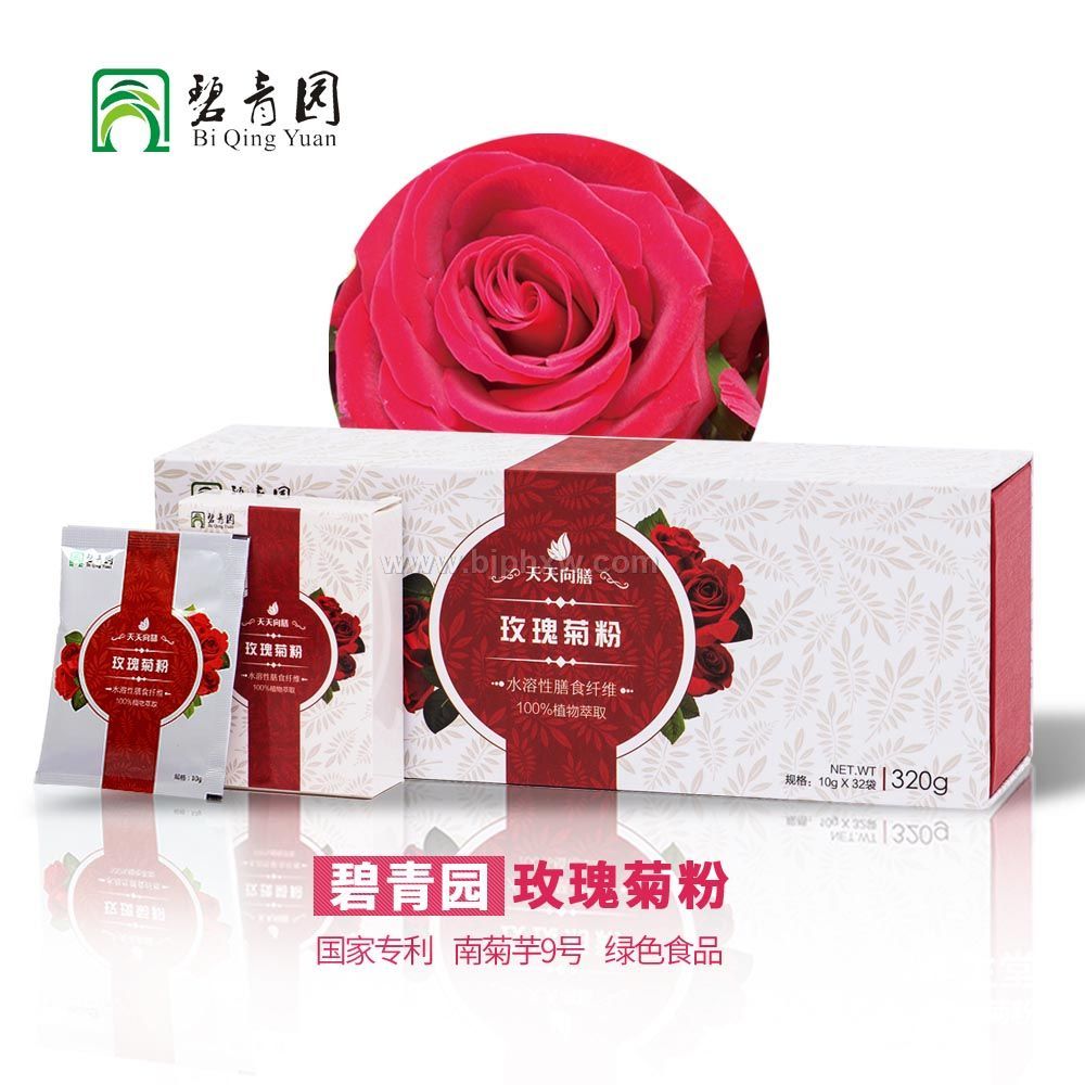 碧青園玫瑰菊粉