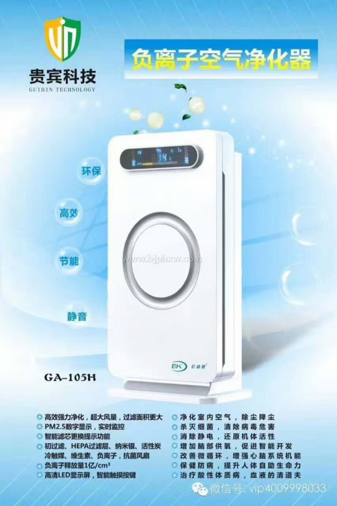 深圳貴賓科技大量電子產(chǎn)品低價(jià)大甩賣