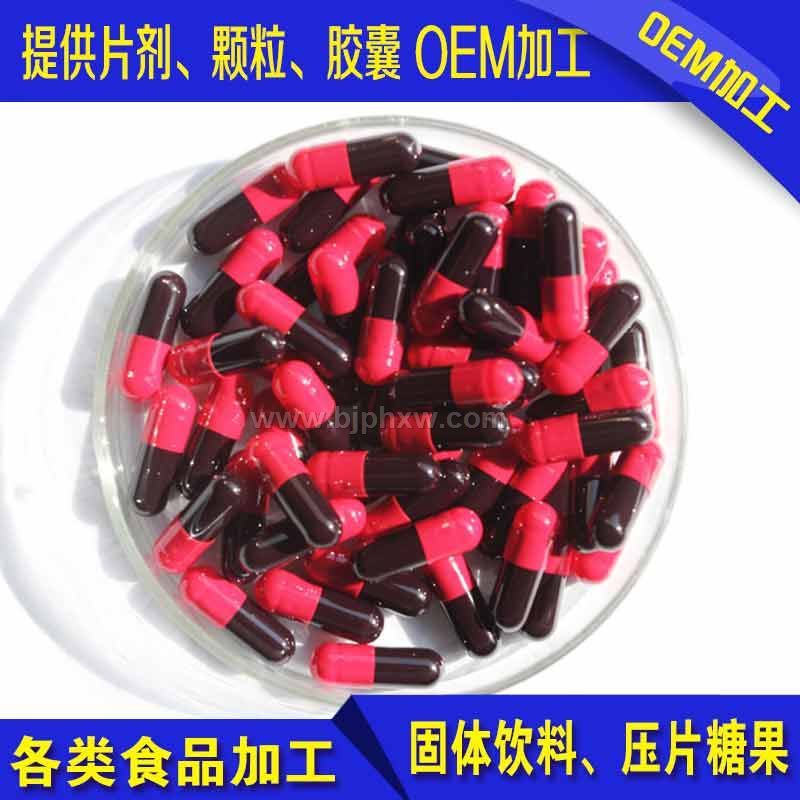 葛根苦瓜鉻膠囊