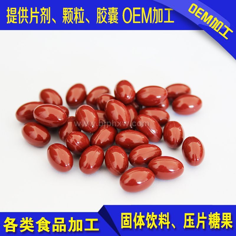 番茄紅素軟膠囊