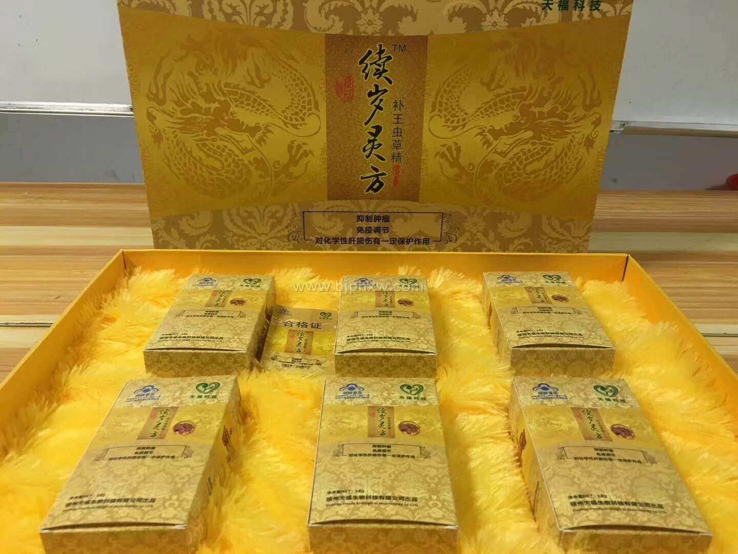 辦公室精品小會，老師帶貨下市場，不分成不壓貨會后結(jié)款