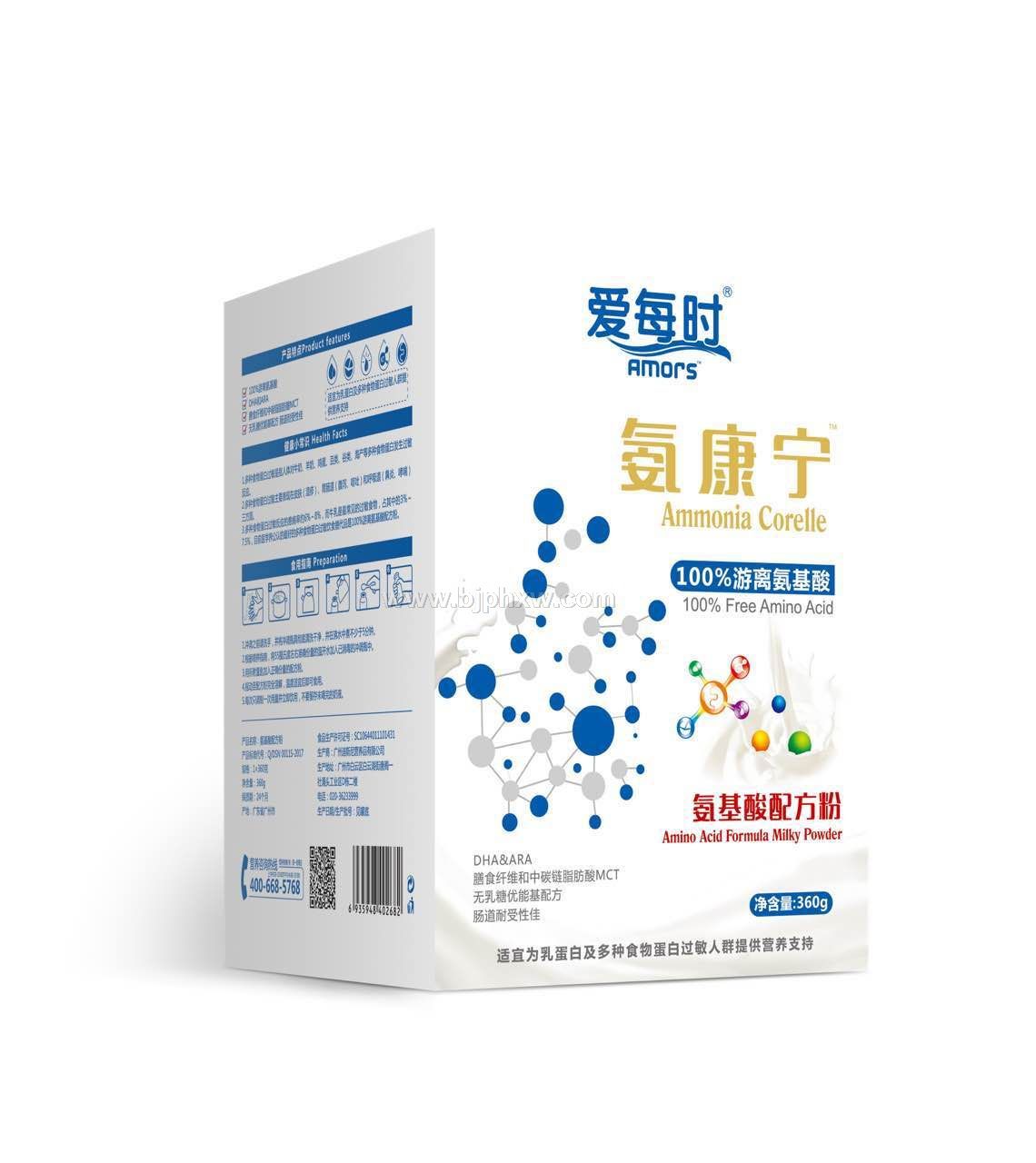 愛每時(shí)氨康寧-氨基酸配方粉全國招商供應(yīng)